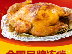 Yao Ji Wang (Hanlin New City Store)