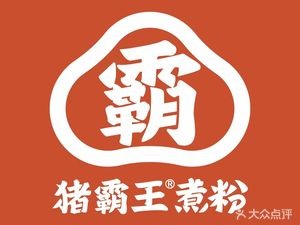 Zhubawang Noodles (Qinghua Garden Store)