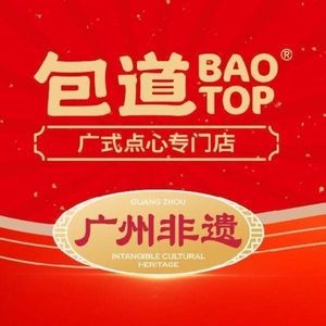 Bao Dao Cantonese Dim Sum Specialty Store (Hanlin New City Store)