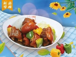Lingli Fast Food (Xiuling Branch)