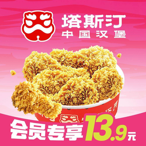 Tastin' Chinese Burger (Xixiangtang Luowen Field Branch)