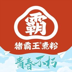 Pig King Noodle Soup (Hede Mansion Store)