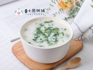Little Bear Porridge Shop (Luo Wen Store)