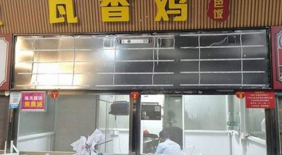 Waxiang Chicken Special Rice