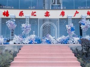 Xilehui Hotel