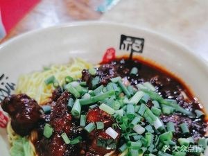 Zuo Yima Spicy Chicken
