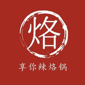 Xiang Ni La Luo Gu (Gui Da Agricultural College Branch)