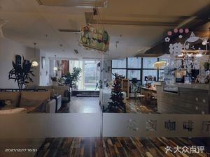 Jiu Er Coffee Shop (Junpai Moke Store)