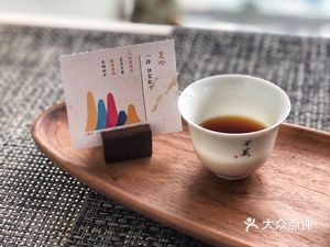 Bu Er Coffee