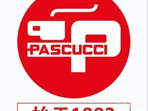 Pascucci Coffee - PASCUCCI (Yinhai Yuanlong Store)
