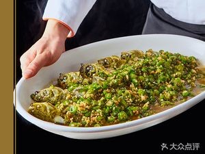 Sao La Guizhou Cuisine Eco-Fish