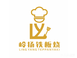 Ling Yang Teppanyaki (Yin Hai Yuan Long Branch)