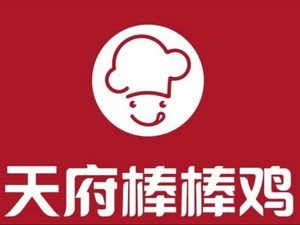 Tianfu Chicken Stick (Beijing Road Branch)
