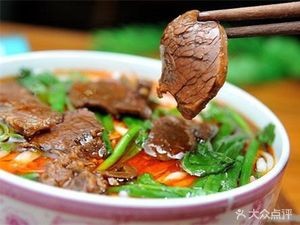 Tian Ji Water City Original Soup Beef and Lamb Noodles