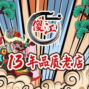 Shajiang Chongqing Old Hot Pot (Beijing Road Store)