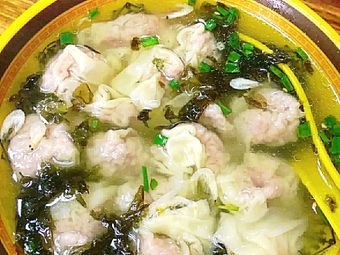 Specialty Dumpling King