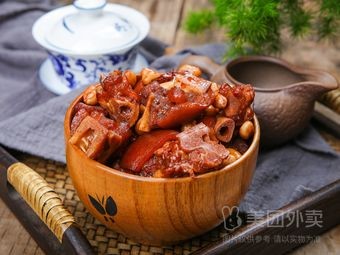 Huangfen Chicken Rice