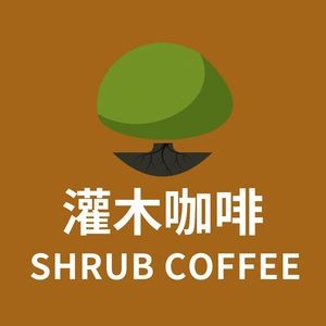 Bush Coffee (Huaxi Cross Street Branch)