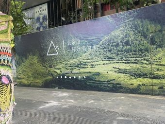 Qu Cha Shan · Cross Street Branch