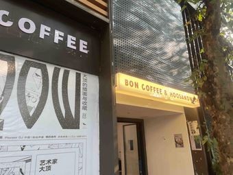 BON COFFEE (Cross Street Store)