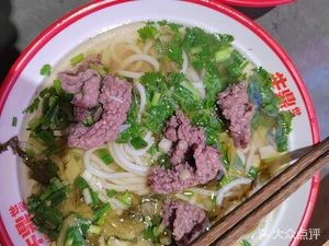 Niu Ding Shijia Fresh Beef Noodles