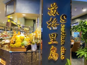 Suguri Island All-You-Can-Eat Barbecue Hot Pot (Huaxi Branch)