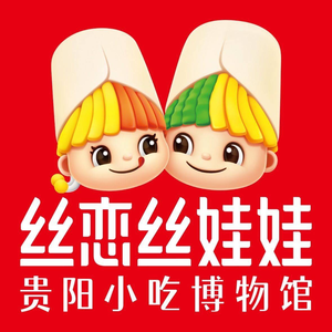Si Lian Si Wa (Huaxi Wan Yi Branch)