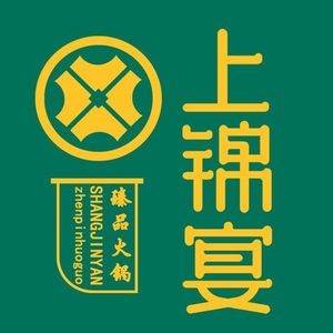 Shangjin Yan Zhenpin Hot Pot (Huaxi Store)