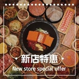 Humen Alley Chongqing Hot Pot (Wanyi Plaza Store)