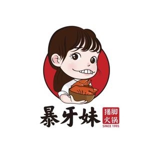 Bao Ya Mei Zheng Zong Zhu Jiao Hot Pot (Lv Yuan Store)