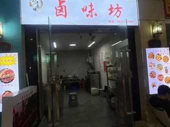 A Jiang's Braised Delicacies
