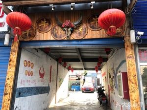 Niu Niu Shun Fresh Beef Restaurant (Huangtukang Branch)