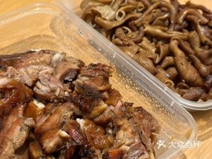 Wan Po Po Roast Chicken