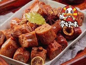 Li Hao Wei Duck Neck (Baoli Phoenix Bay Branch)