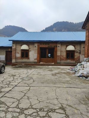 Senben