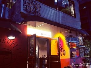 Nan Xiang Bistro