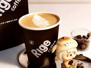 Rui+ Coffee (Erguizhai Branch)