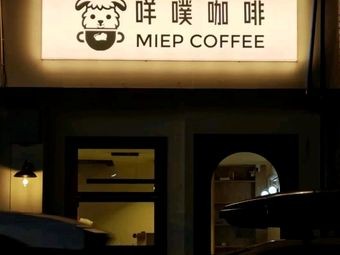 Miep Coffee