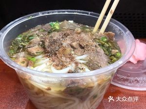 Old Guiyang Jinming Beef Noodles (Fuyuan South Road Store)