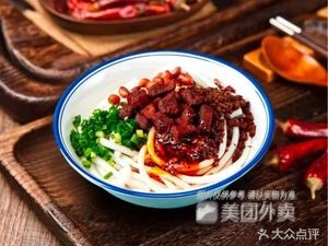 Yang's Lamb and Mutton Noodle Shop (Donghong Fuyuan International Branch)
