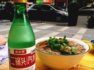 Weizhiyuan Earth Yellow Beef Noodles
