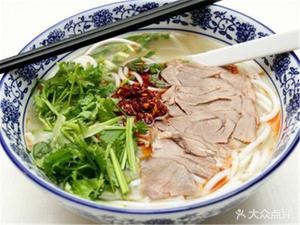 Li Ji Zunyi Xiazixiang Lamb Noodle Soup (Shanshui Qincheng Branch)