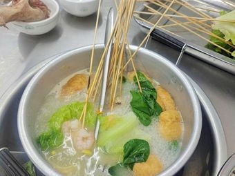 Big Mouth Clear Soup Hot Pot (Century South Mountain Store)