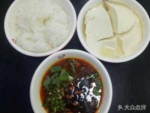 Zunyi Dofu Mian (Nanyue Road Branch)