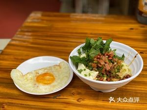 Zunyi Hongcheng Fengjia Doucha Mian (Dushihua Garden Branch)