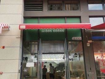 Zunyi Dofu Mian