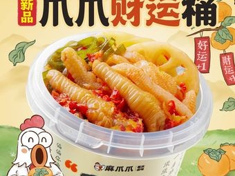 Ma Zhazha (Meishu Sunshine Branch)