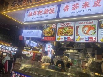 Zidian Anshun Traditional Snacks (Qingyun Market Branch)