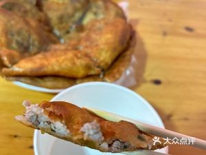 Gao's Headless Meat Buns (Authentic Flavor)