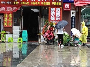 Huishui Dry Pot Horse and Beef